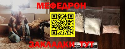 COCAINE Партизанск