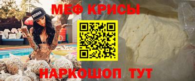 кристаллы Первоуральск
