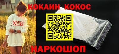 кристаллы Первоуральск