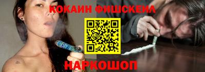 COCAINE Партизанск
