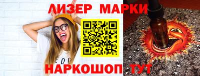 кристаллы Первоуральск