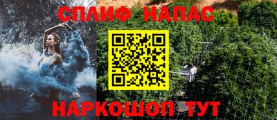 COCAINE Партизанск