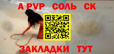 кристаллы Первоуральск