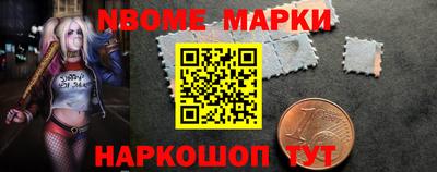 COCAINE Партизанск
