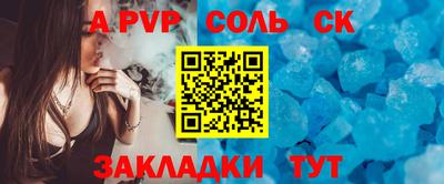 СК Пенза