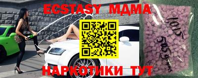 COCAINE Партизанск
