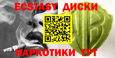 кристаллы Первоуральск
