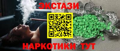 COCAINE Партизанск