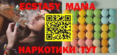 кристаллы Первоуральск