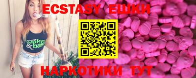 кристаллы Первоуральск