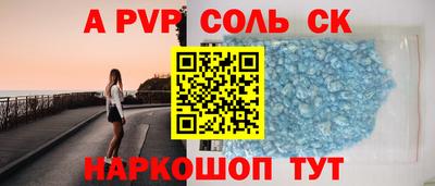 COCAINE Партизанск