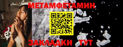 кристаллы Первоуральск