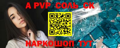COCAINE Партизанск