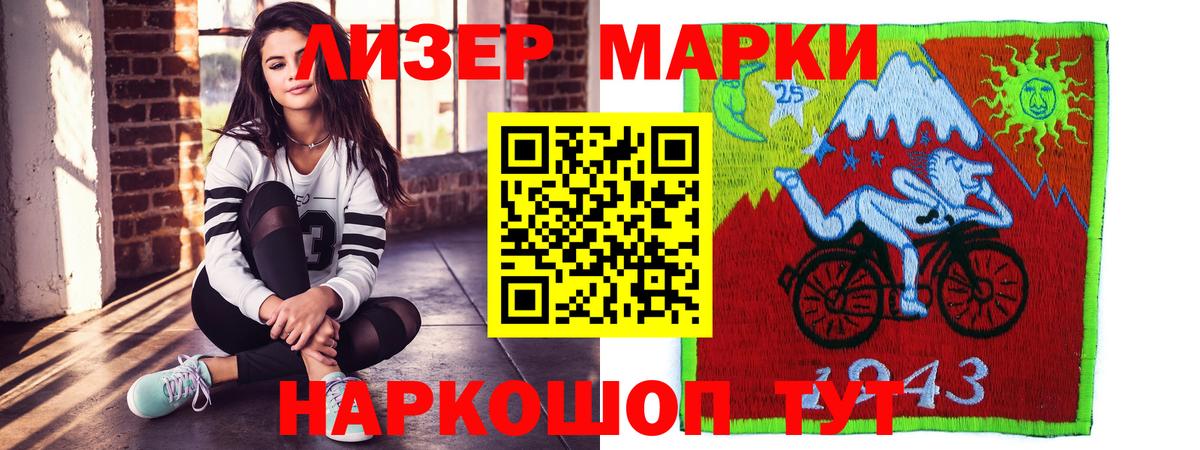 LSD-25 экстази кислота  Вход с VPN  Лсд 25 экстази кислота  блэк спрут ТОР  Усинск  Лсд 25 экстази 