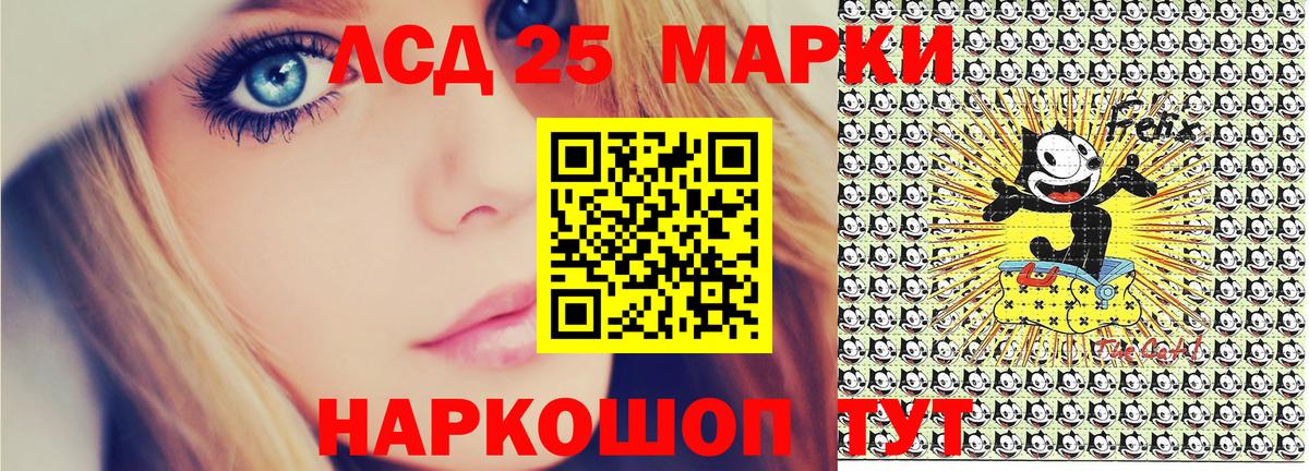 Марки N-bome 1,8мг  Вход с VPN  Усинск 