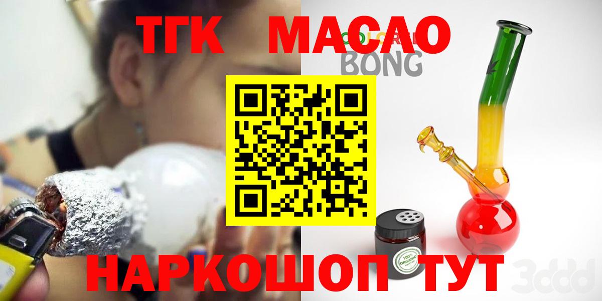 Дистиллят ТГК Wax Усинск