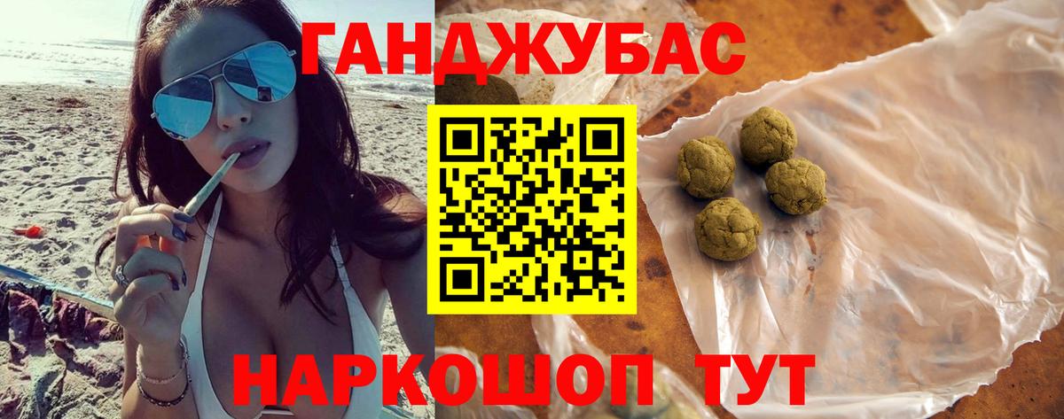 Шишки марихуана ГИДРОПОН  Бошки марихуана White Widow  Шишки марихуана VHQ  Вход с VPN  Усинск 