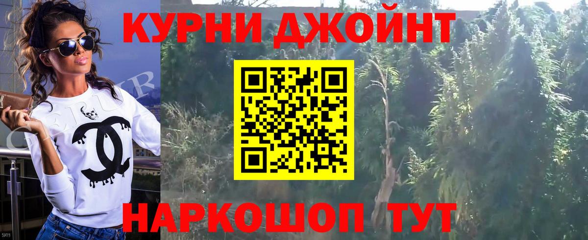 МАРИХУАНА Bruce Banner Усинск